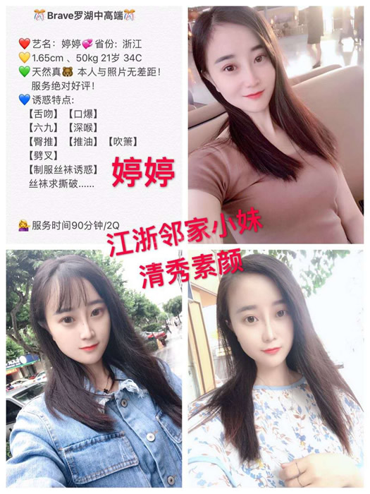 广州泰殿水会怎么样